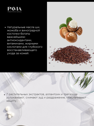 Ультраувлажняющий крем,100 мл