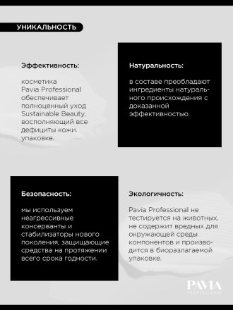 Ультраувлажняющий крем,100 мл