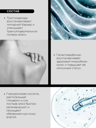 Ультраувлажняющий крем,100 мл